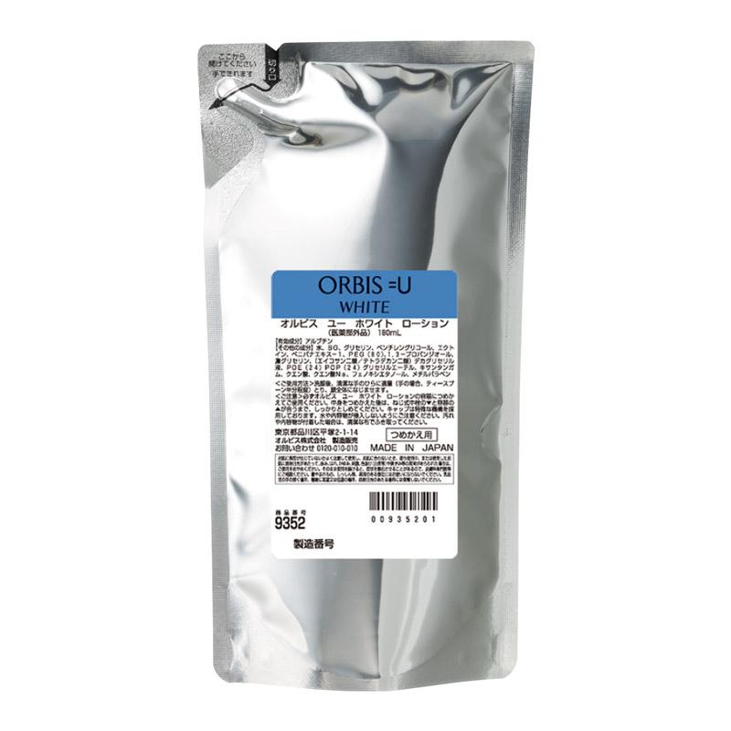 オルビスユー ホワイト ローション｜化粧品・スキンケア・基礎化粧品の