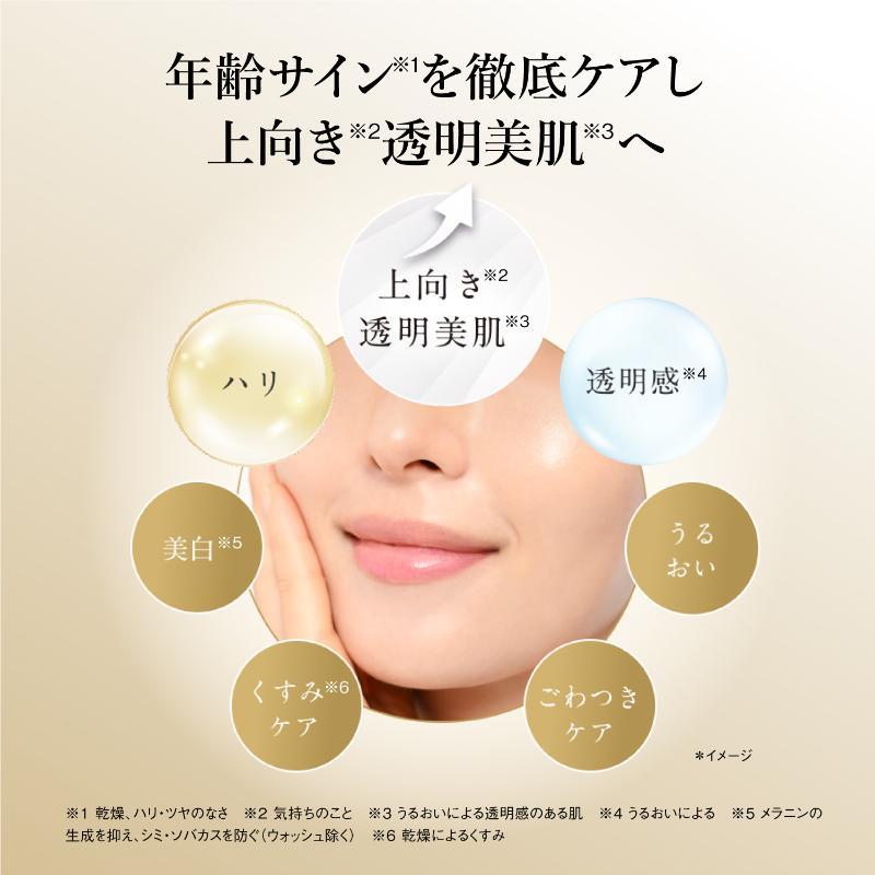 オルビスユー ドット エッセンスローション｜化粧品・スキンケア・基礎