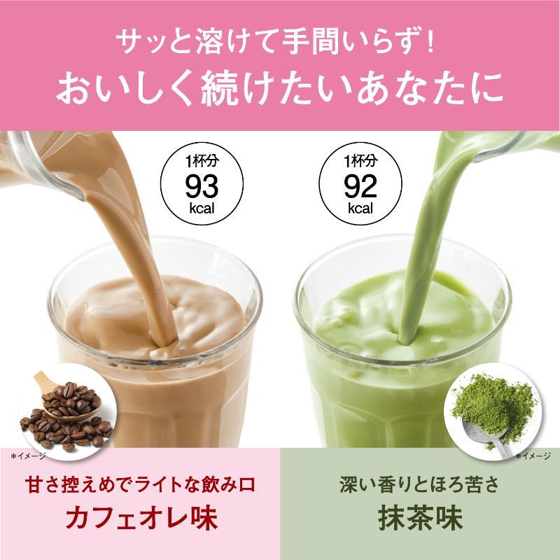 ヘルシーリードプロテイン｜化粧品・スキンケア・基礎化粧品の通販