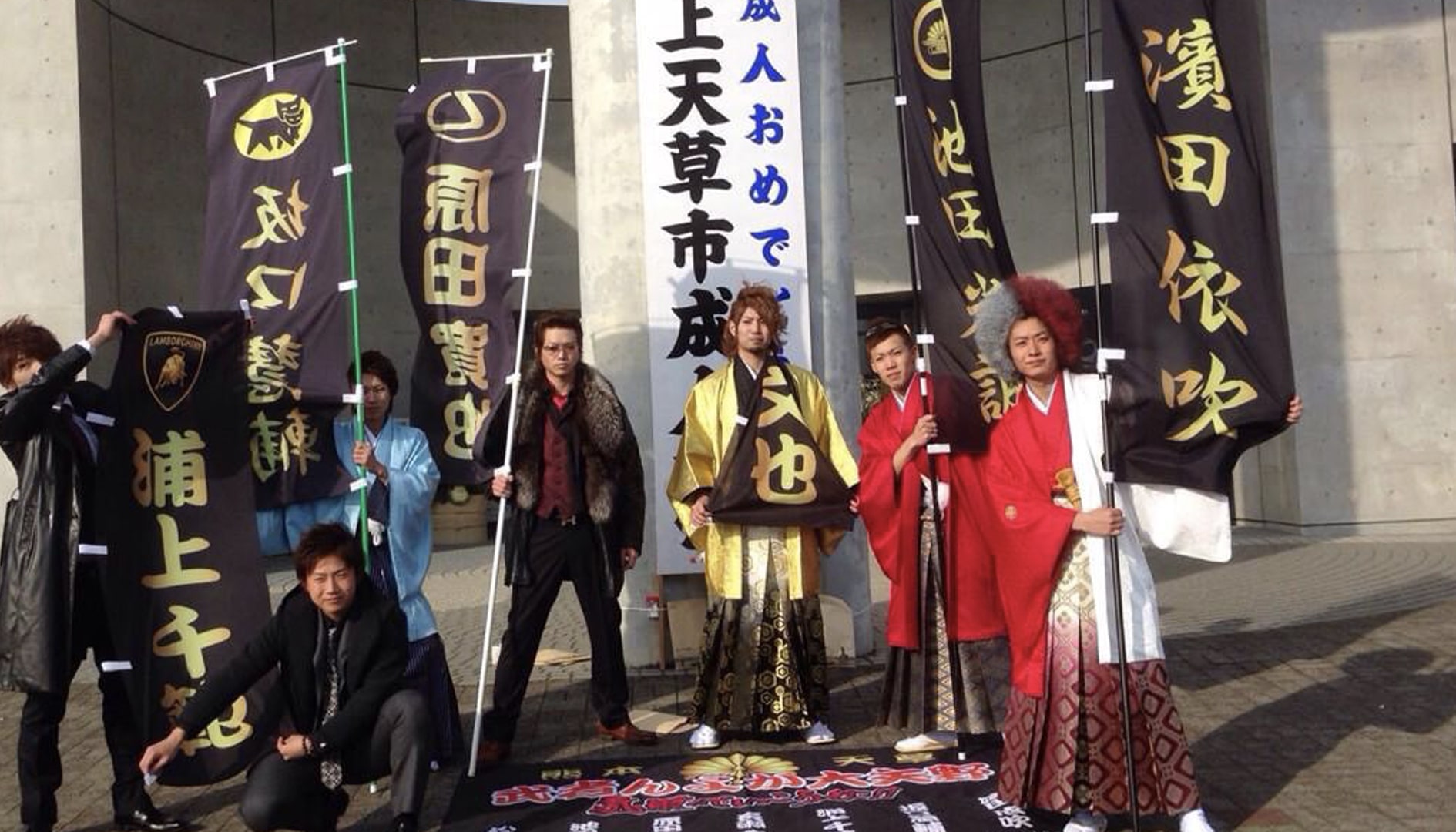 成人式ののぼり｜業種シーン別活用事例｜オーダーのぼりドットコム