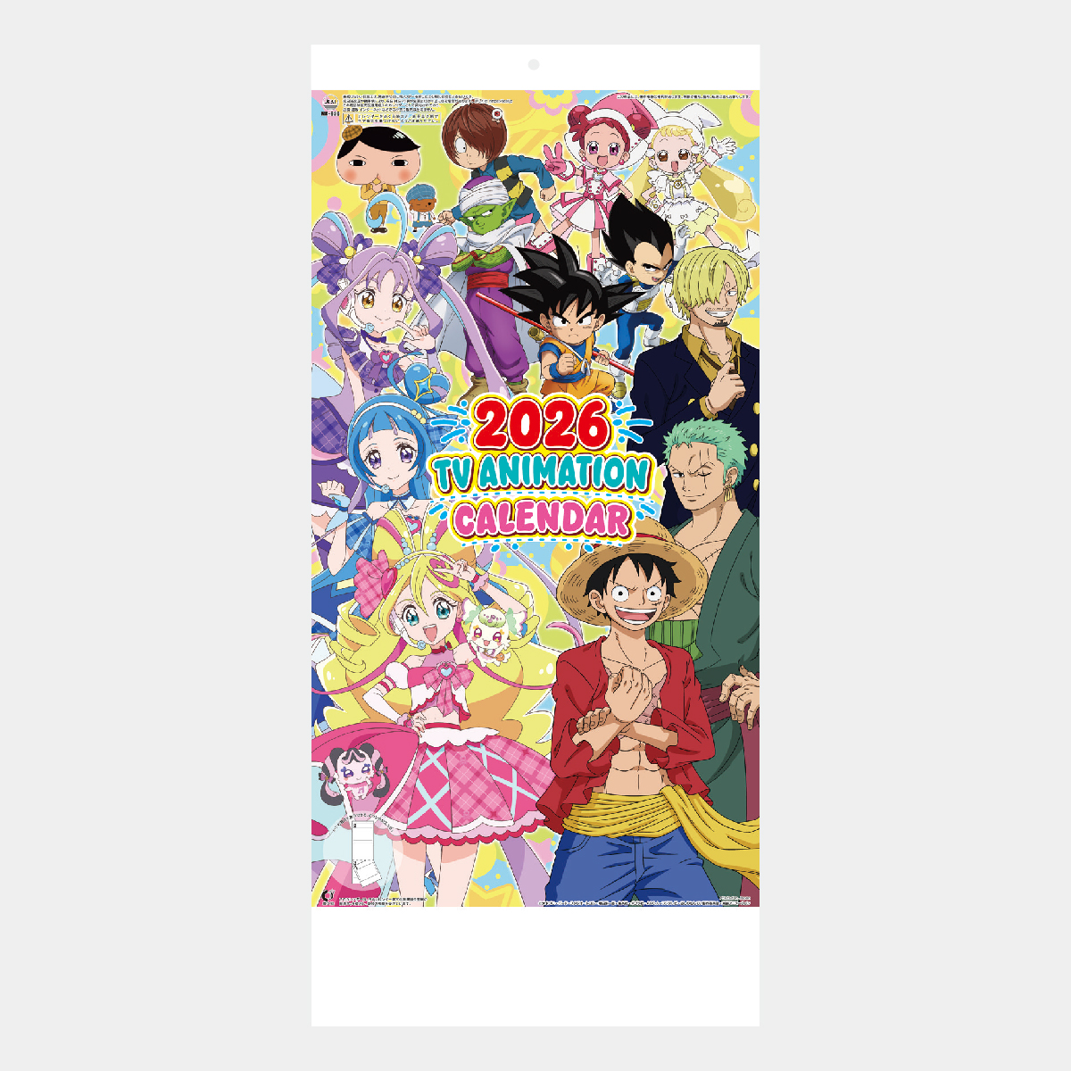 NK-926 東映アニメカレンダー（2か月文字）2026年版の名入れ