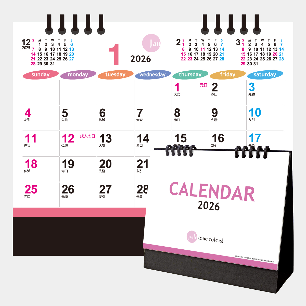 FU-1054 卓上／スタンドペールカラーズ（大）（ECO）2026年版の名入れ