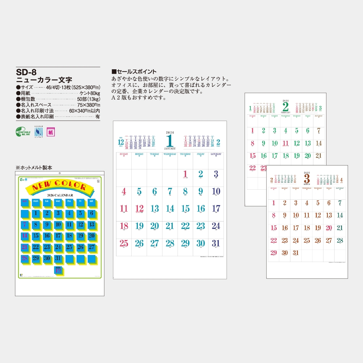 New Text 2026 1-8巻セット｜NewText2026 全8巻セット | 麻布デンタル