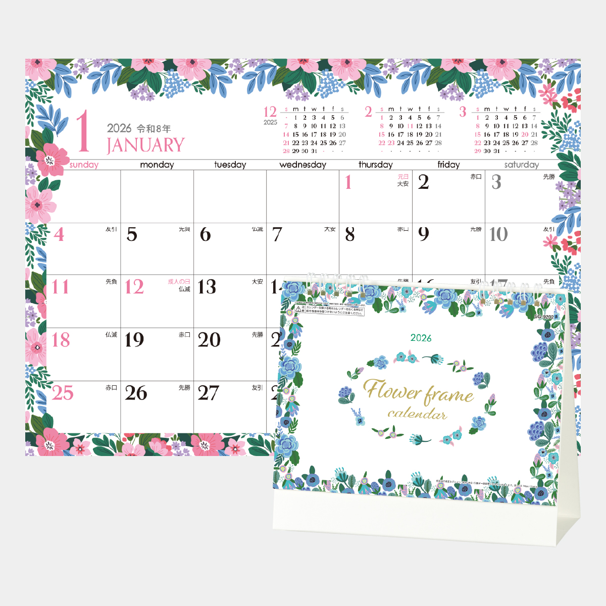 SG-9202 フワラーフレーム2026年版の名入れカレンダーを格安で販売