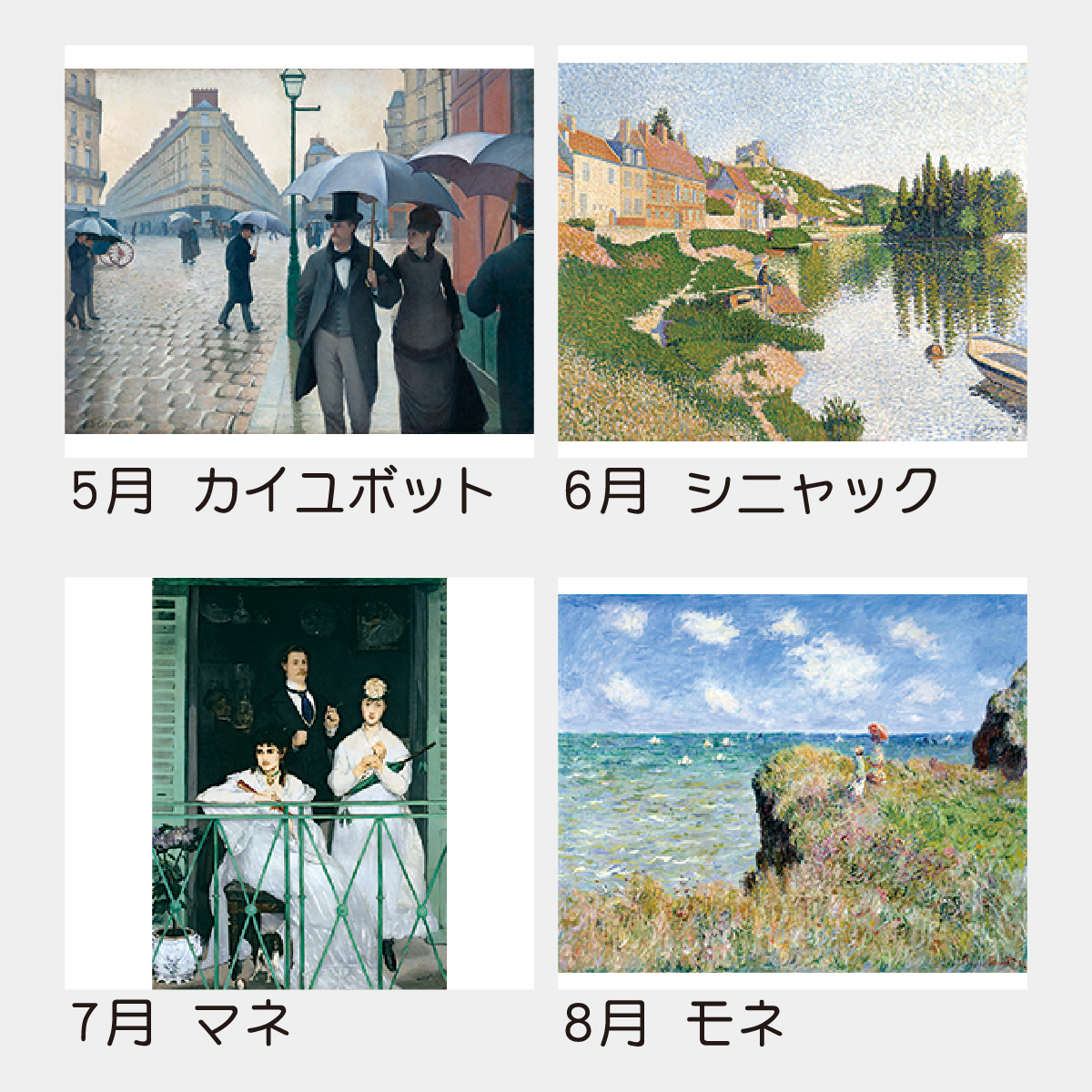 TD-676 モダン・アーツ・ギャラリー2026年版の名入れカレンダーを格安