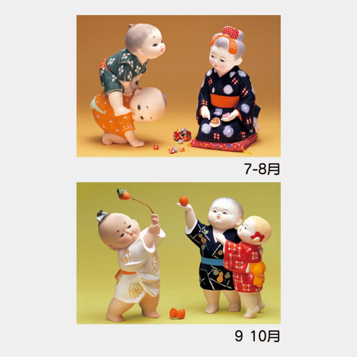 YK-703 表情人形2026年版の名入れカレンダーを格安で販売 - 名入れ