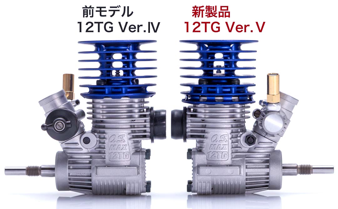 O.S.ENGINE 1ED00 MAX-12TG Ver.5 [1ED00] - 22,165円 : SPIRAL - RC