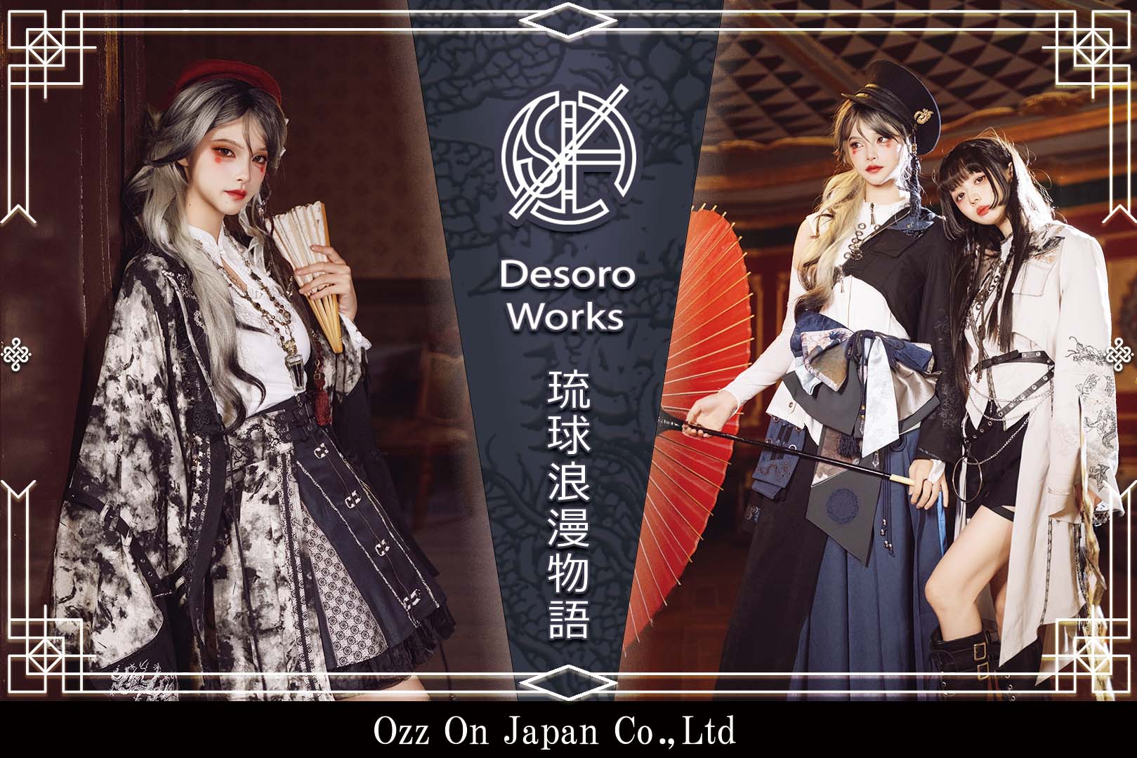 OZZON JAPAN / TOPページ