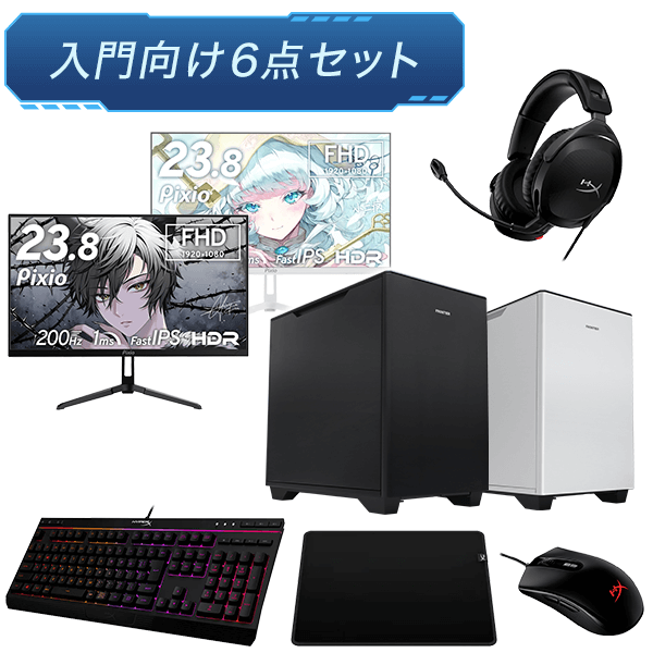 安いゲーミングPCセットおすすめ3選！初心者向けからフルセットの