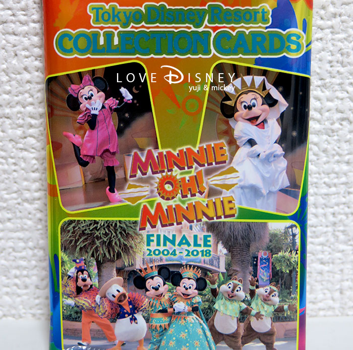 2017年11月30日発売「ミニー・オー！ミニーのコレクションカード」全