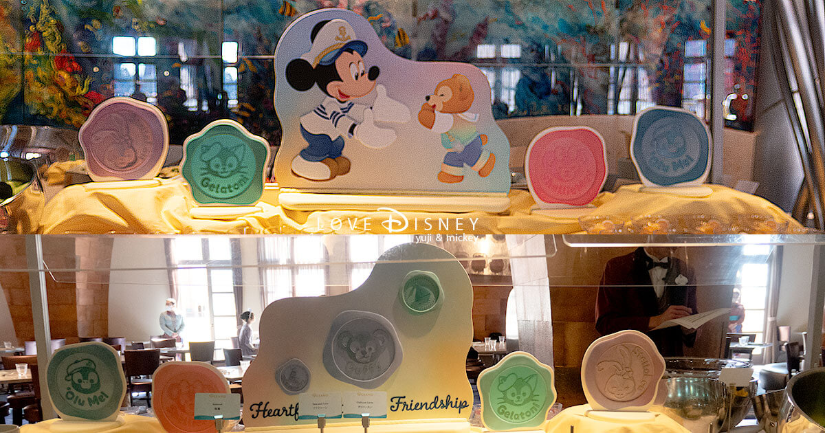 Love Disney: ホテルミラコスタアーカイブ