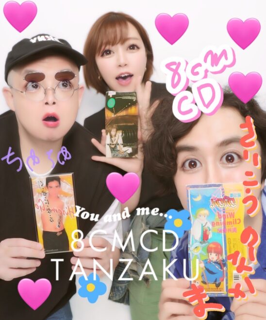 8cmCDを聴く3人 - LOFT PROJECT