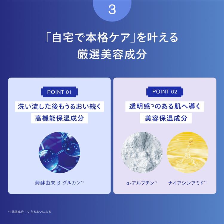 アワスパークリングパック 8枚入: コスメ＆ビューティー | ロフト