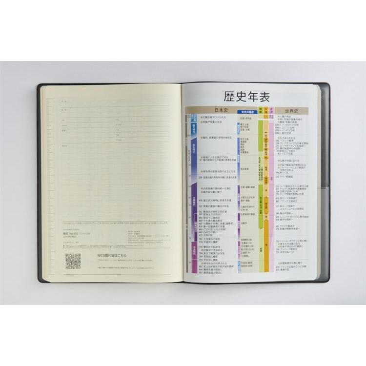 2026年4月始まり手帳 週間ブロック B5 ビジネス日誌（932）黒