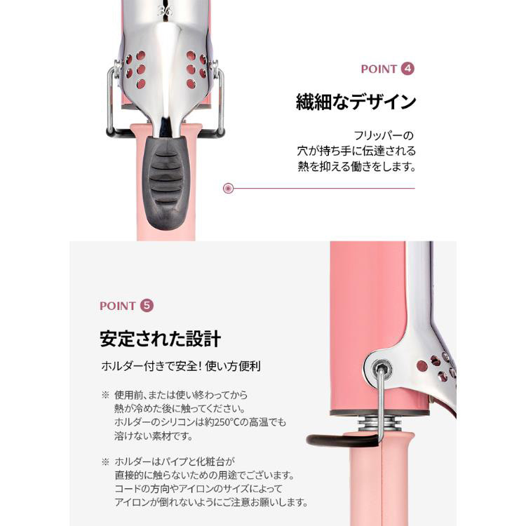 カーリングアイロン 40mm ピンク(ピンク): コスメ＆ビューティー