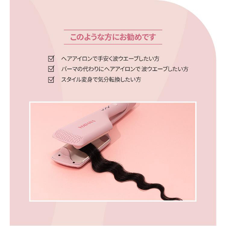 ウェーブアイロン 32mm ピンクバニラ(ピンクバニラ): コスメ