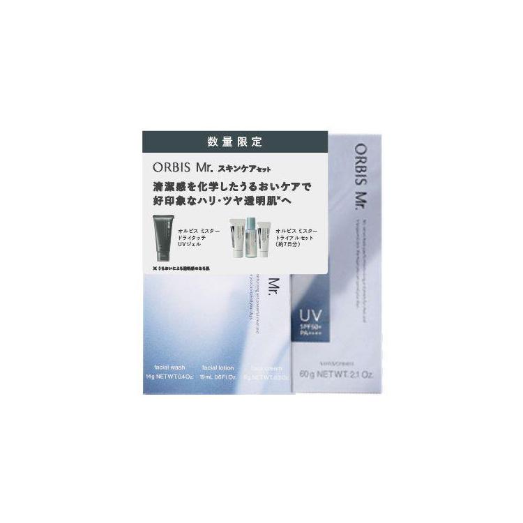 ドライタッチUVジェル+トライアルセット【数量限定】: コスメ