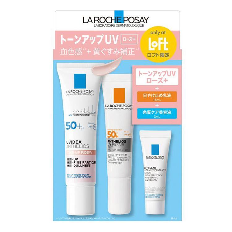 UVイデア XL プロテクション トーンアップ ローズ+ キット【ロフト限定