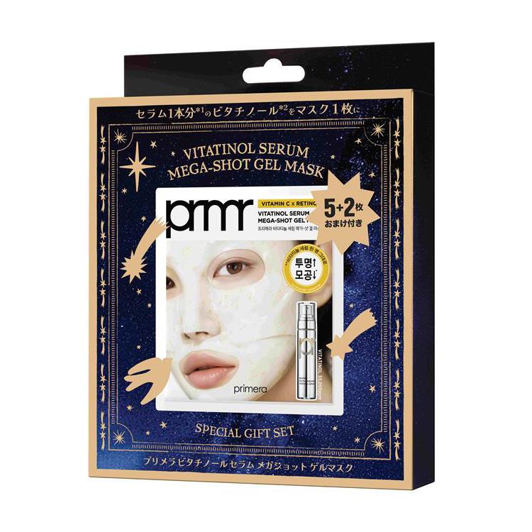 ビタチノール セラム メガショット ゲルマスク 7枚入 セット【数量限定