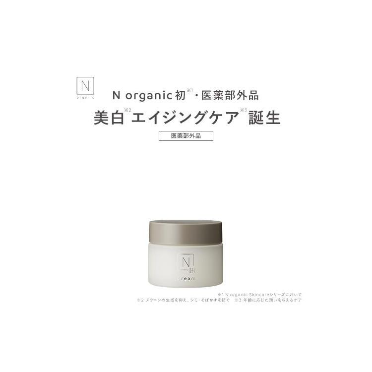 ホワイトリッチクリーム 45g（医薬部外品）: コスメ＆ビューティー