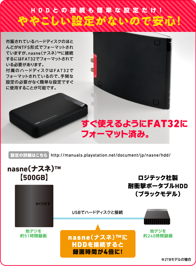 LHD-PBMU3BKNS - ロジテックINAソリューションズ株式会社