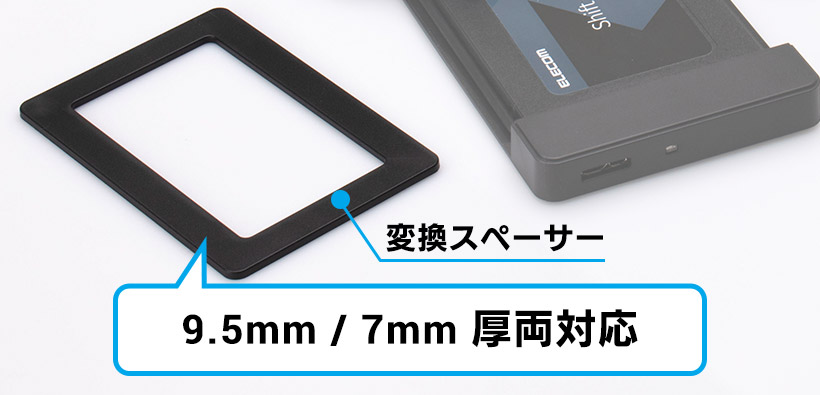 SSD 480GB 換装キット 内蔵 2.5インチ 7mm 9.5mm変換スペーサー +