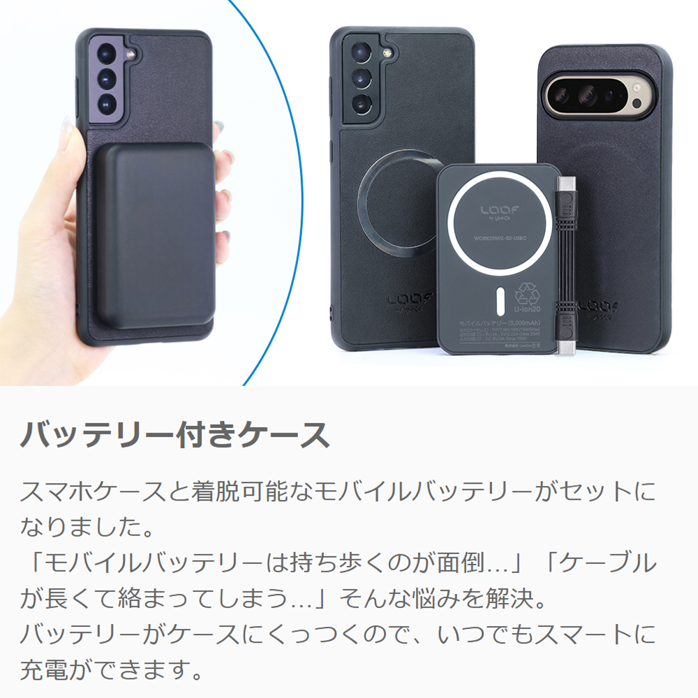 LooCo Official Shop / [ Mag+ BATTERY-SHELL ] iPhone Air iPhone Air