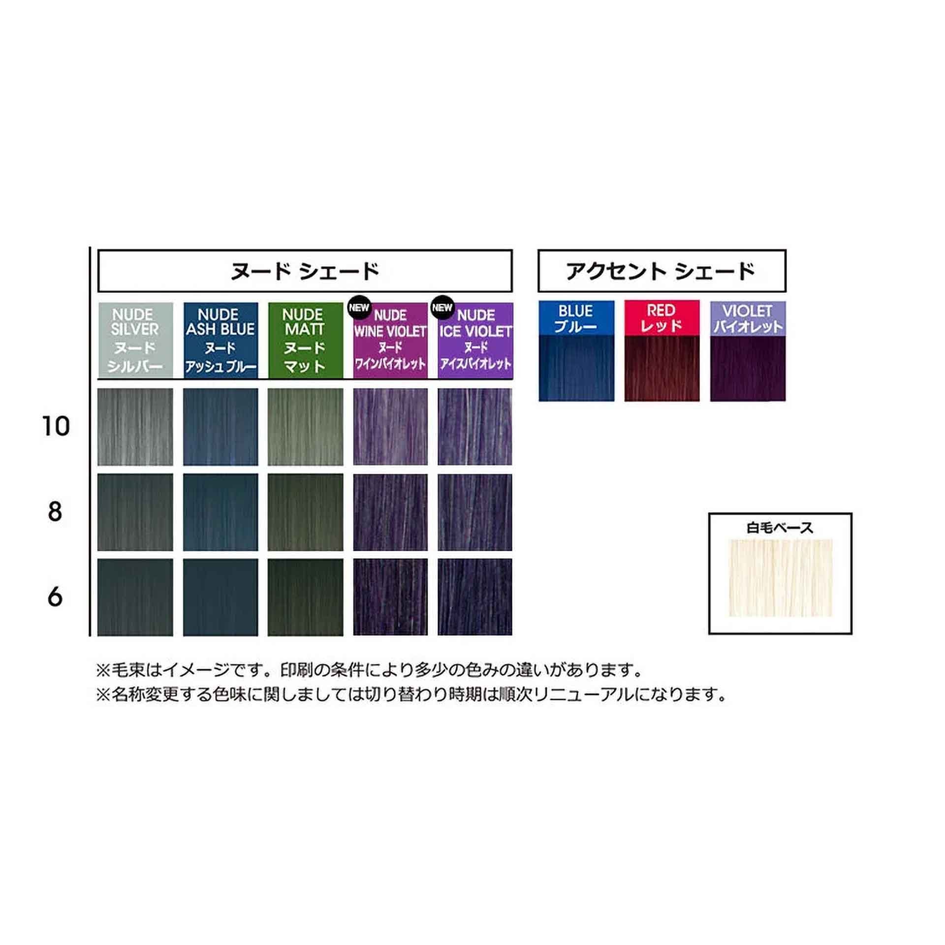 ロレアルプロフェッショナル | 美容師様向けプロフェッショナル製品