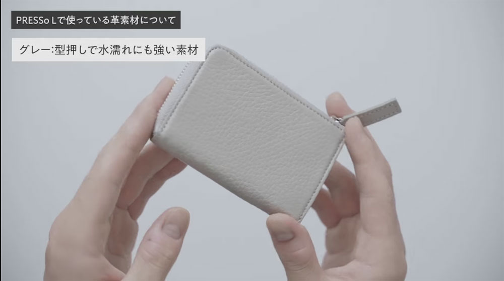 プレッソL（ファスナー小銭入れ） 鳥羽 「プレリーギンザ」 NP708