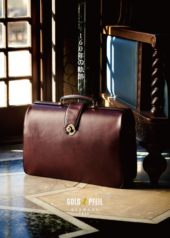 オックスフォード ダレスバッグ 「ゴールドファイル」 901506