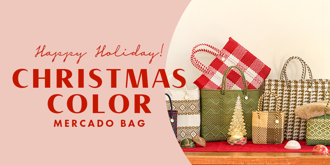 クリスマスカラーのメルカドバッグ | Letra｜レトラ公式通販