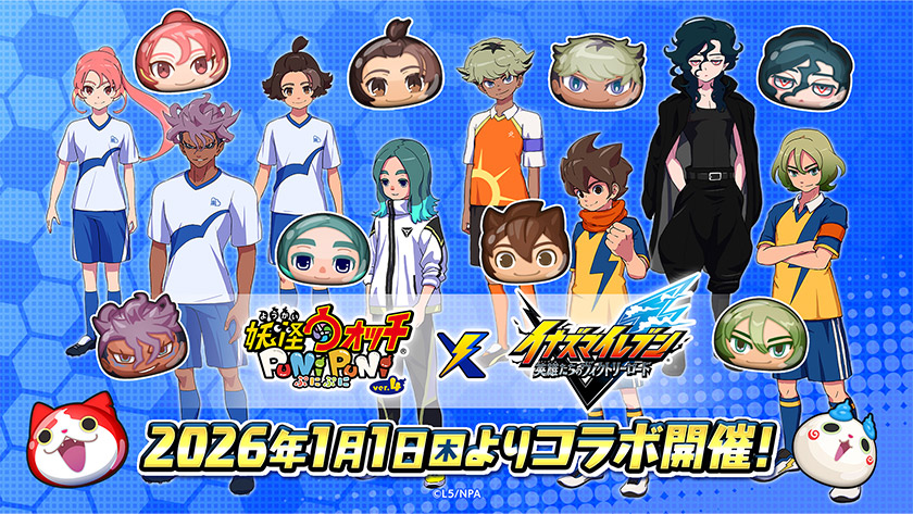 お知らせ｜株式会社レベルファイブ