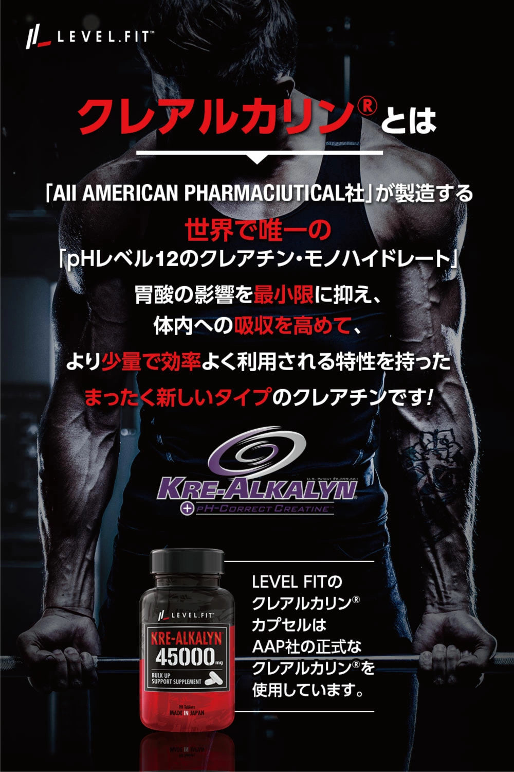 DCC(ディープチェンジクレアチン） 【公式通販】