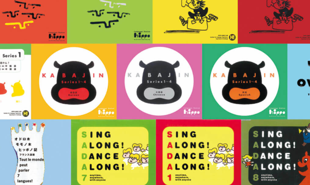 おうちでの環境づくり｜ヒッポファミリークラブ