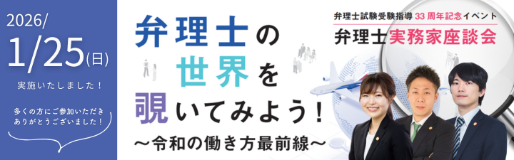 2023弁理士　入門講座　全36回　テキストとレジュメのフルセット 美品】LEC 弁理士試験 2026 入門テキスト 下三法攻略講座 馬場レジュメ