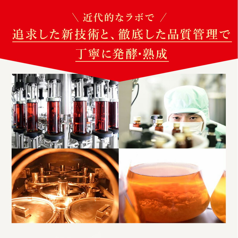 定期購入】レダの酵素121℃ 1本箱(化粧箱) | 株式会社レダ公式