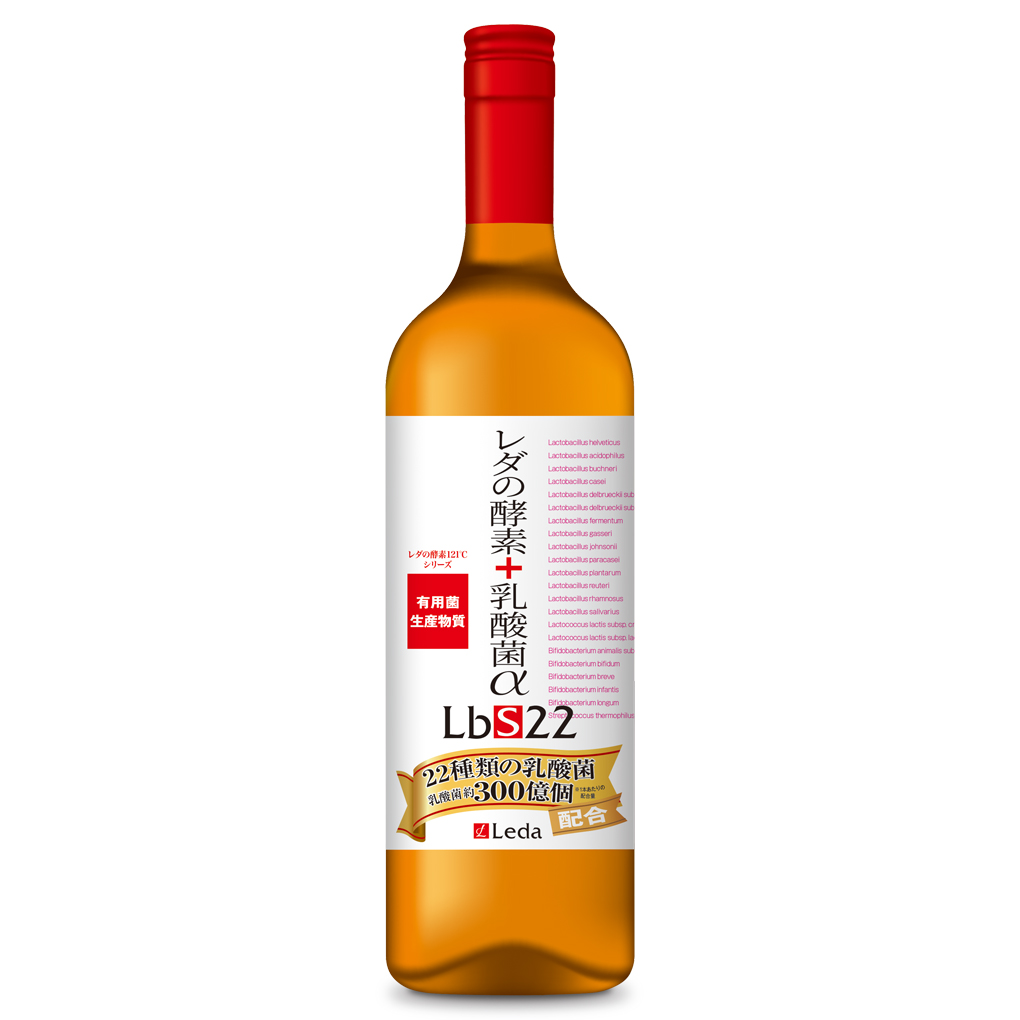 レダの酵素+乳酸菌α LbS22 | 株式会社レダ公式オンラインショップ