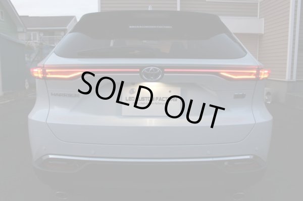 80 ハリアー 純正加工 アッパーテールランプ ウィンカー追加 完成在庫