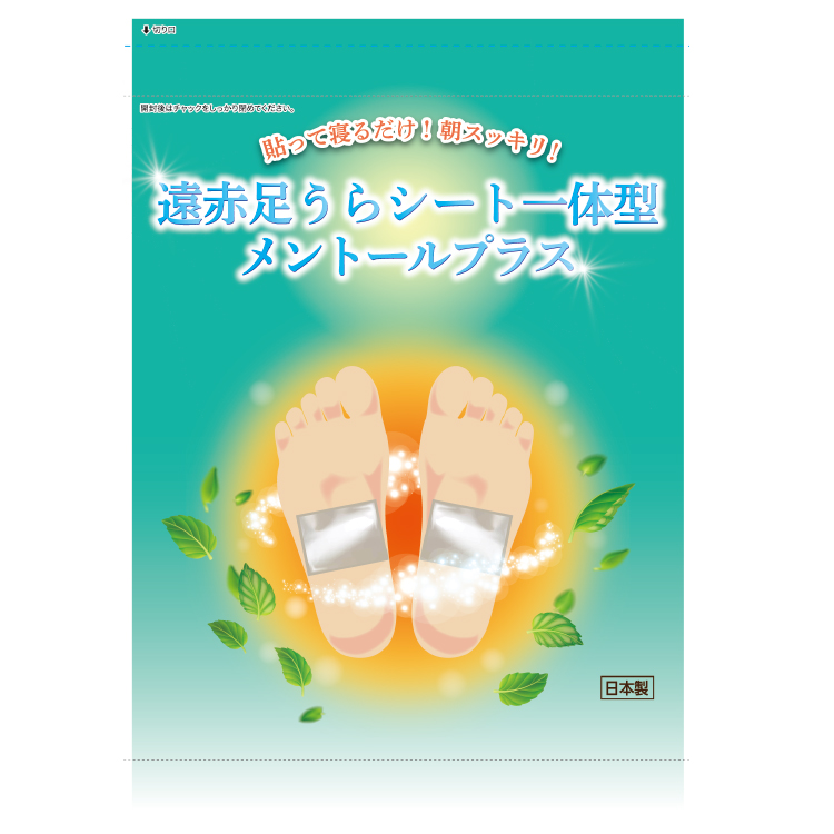 遠赤足うらシート一体型 メントールプラス | 【レミントン公式通販