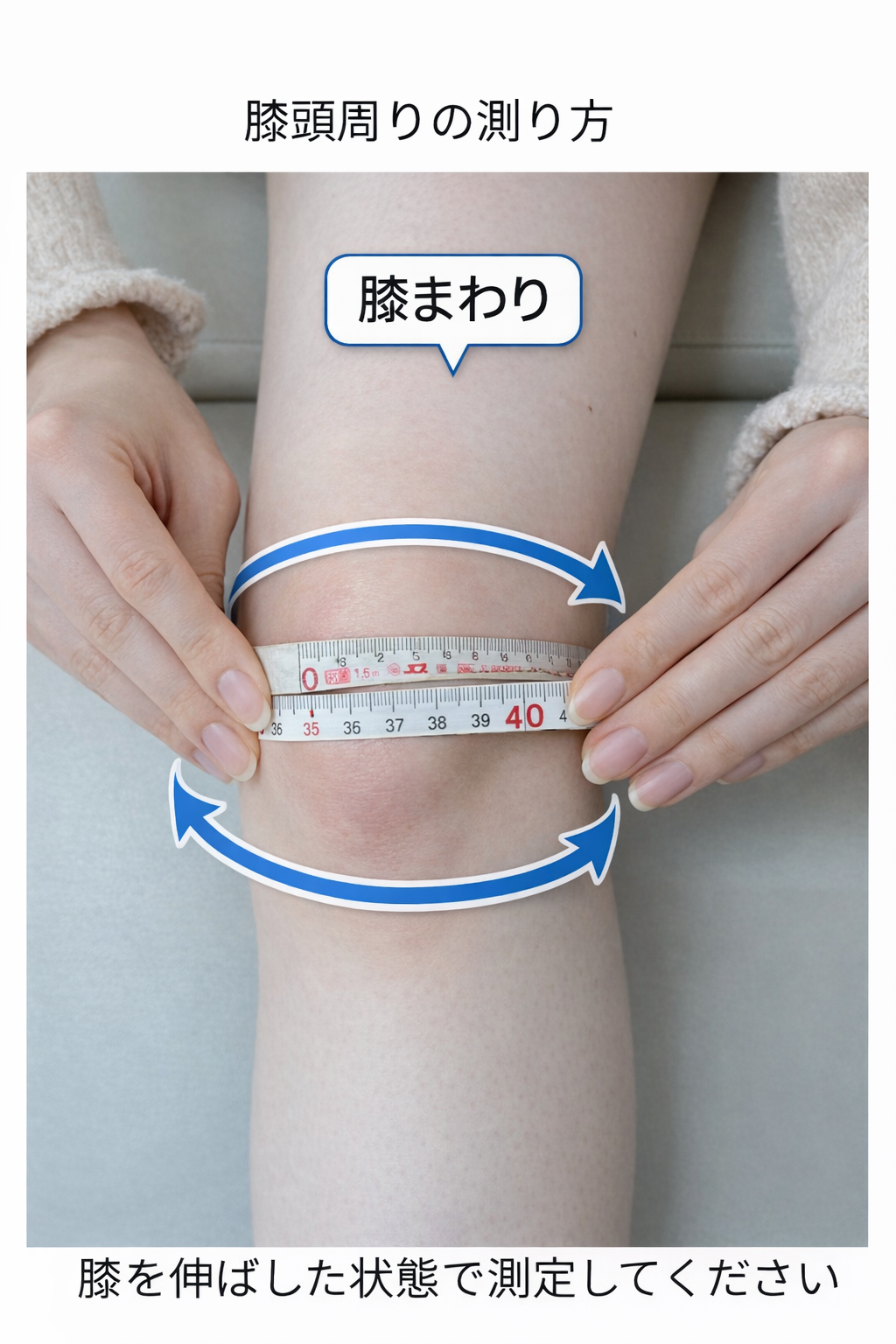 人工筋肉サポーター 膝パワーウォーク | 【レミントン公式通販サイト