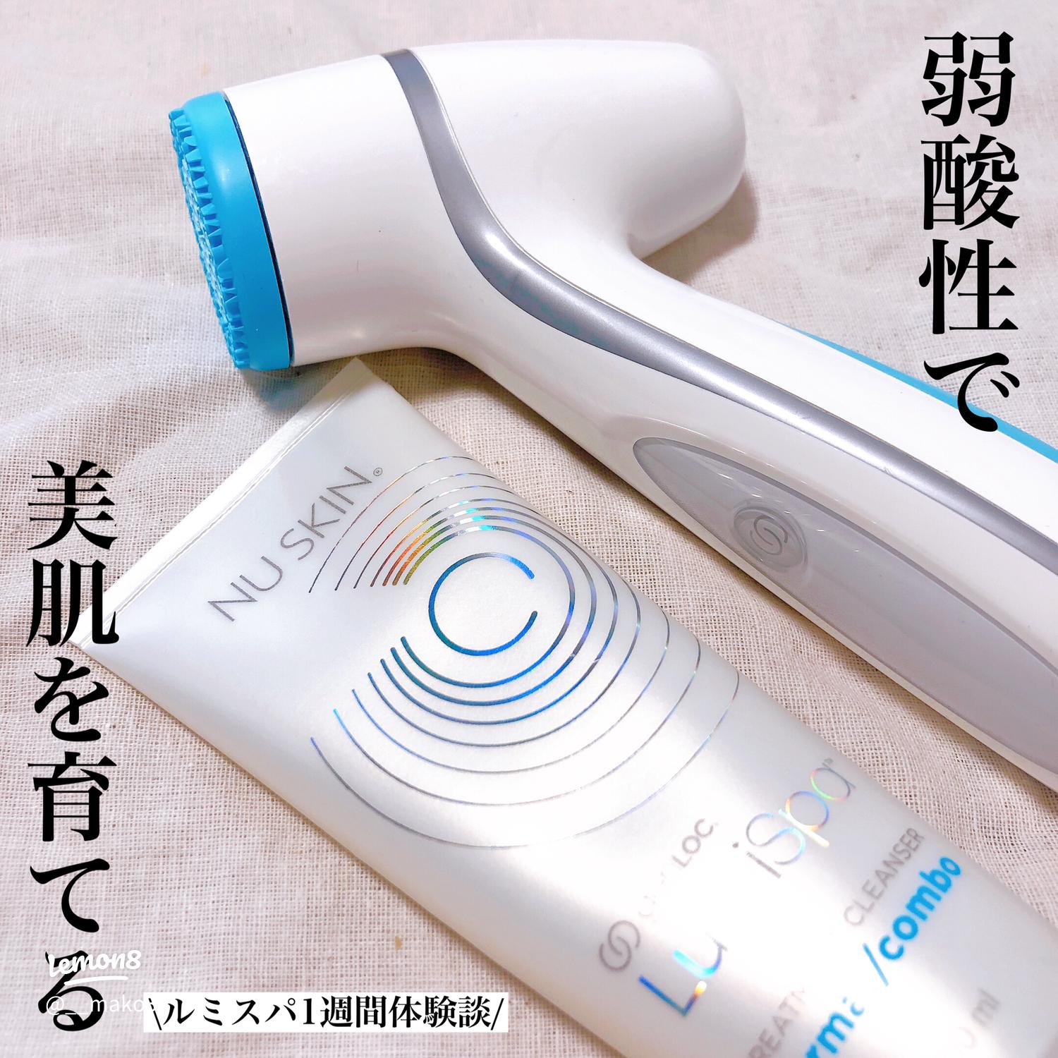 ルミスパ1週間体験談♡ | __mako36が投稿したフォトブック | Lemon8