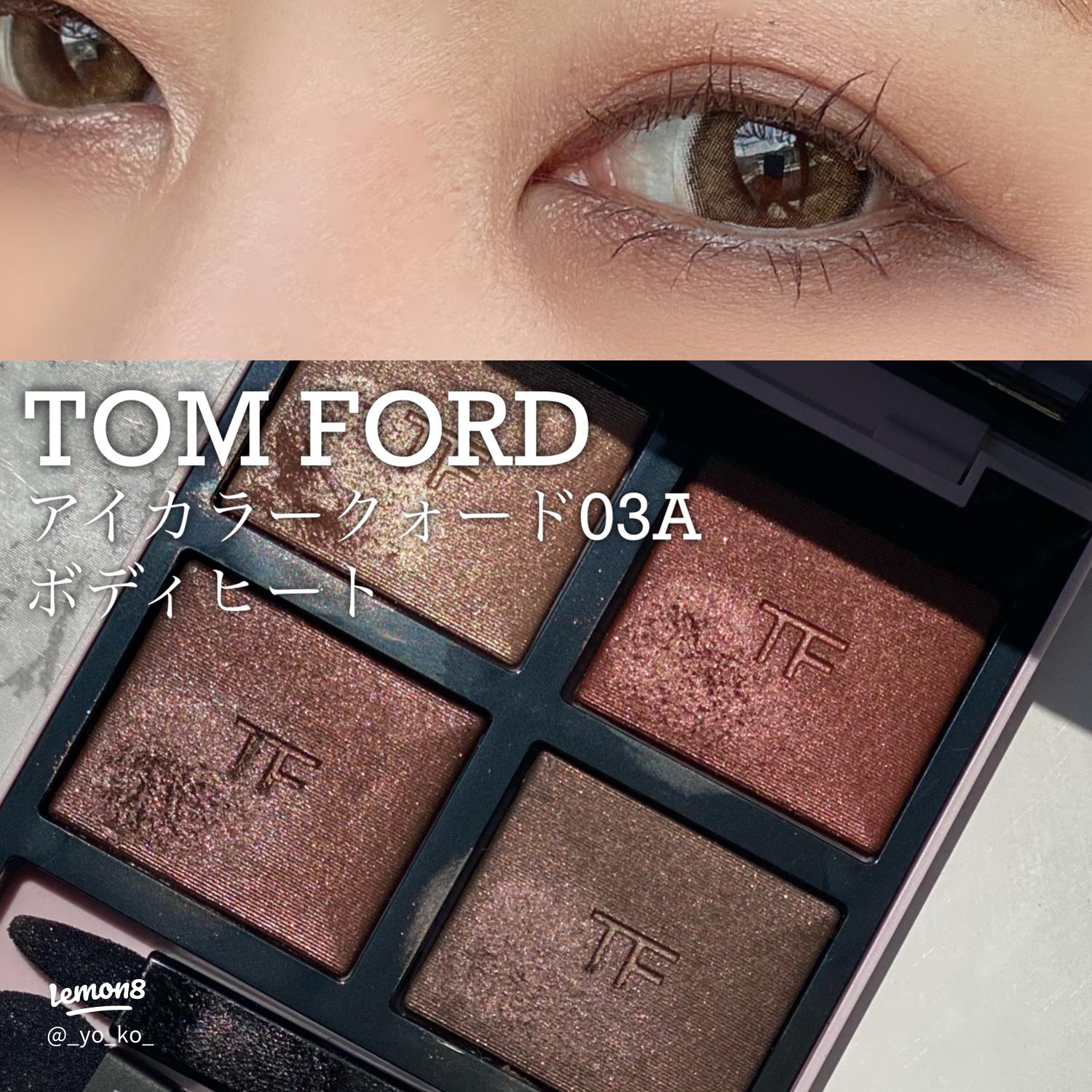 トムフォード『ボディヒート』で濡れ艶ブラウンメイク | YO_KOが投稿