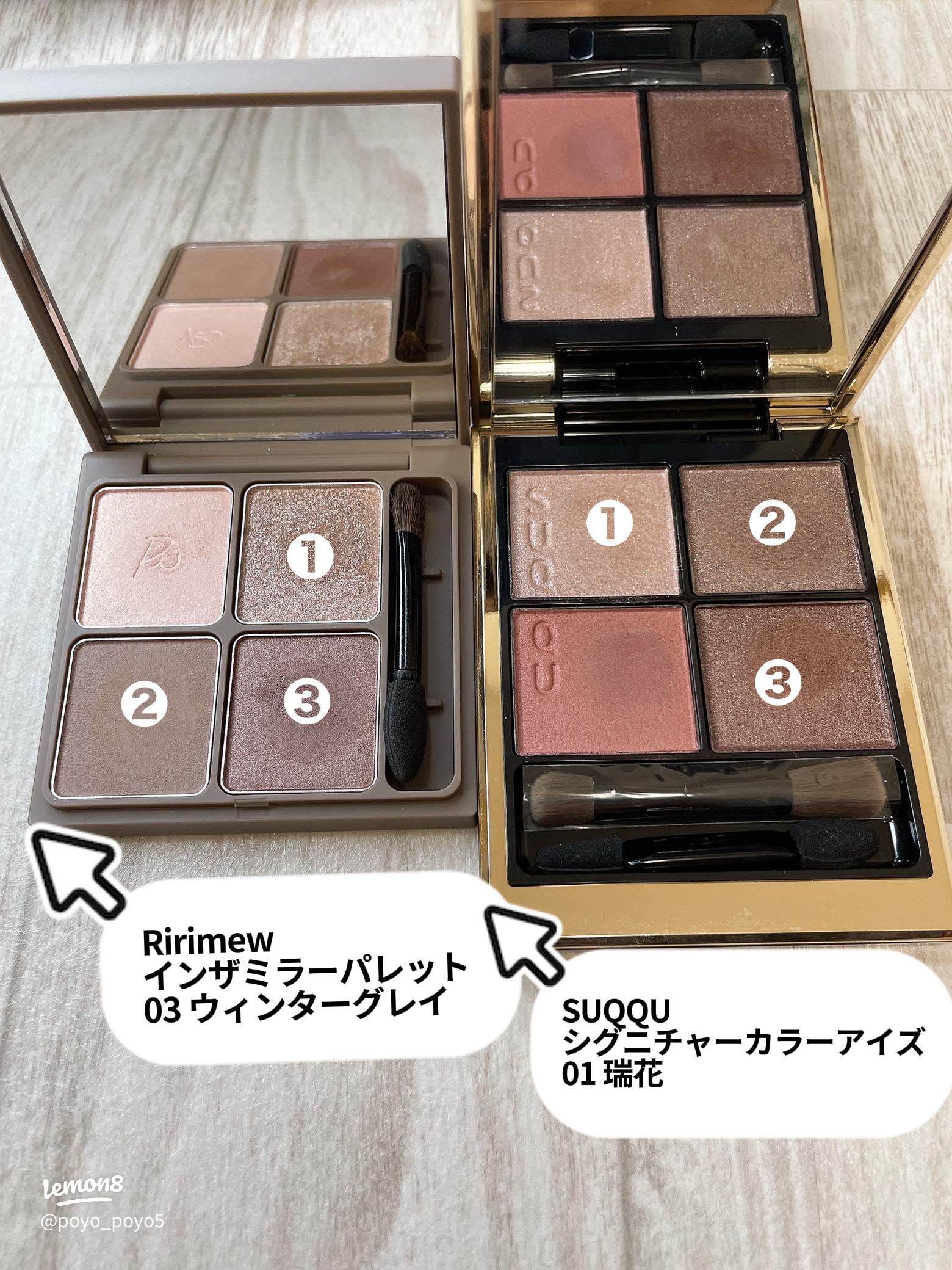 デパコスとプチプラのアイシャドウ徹底比較！5060円の価格差は本当に