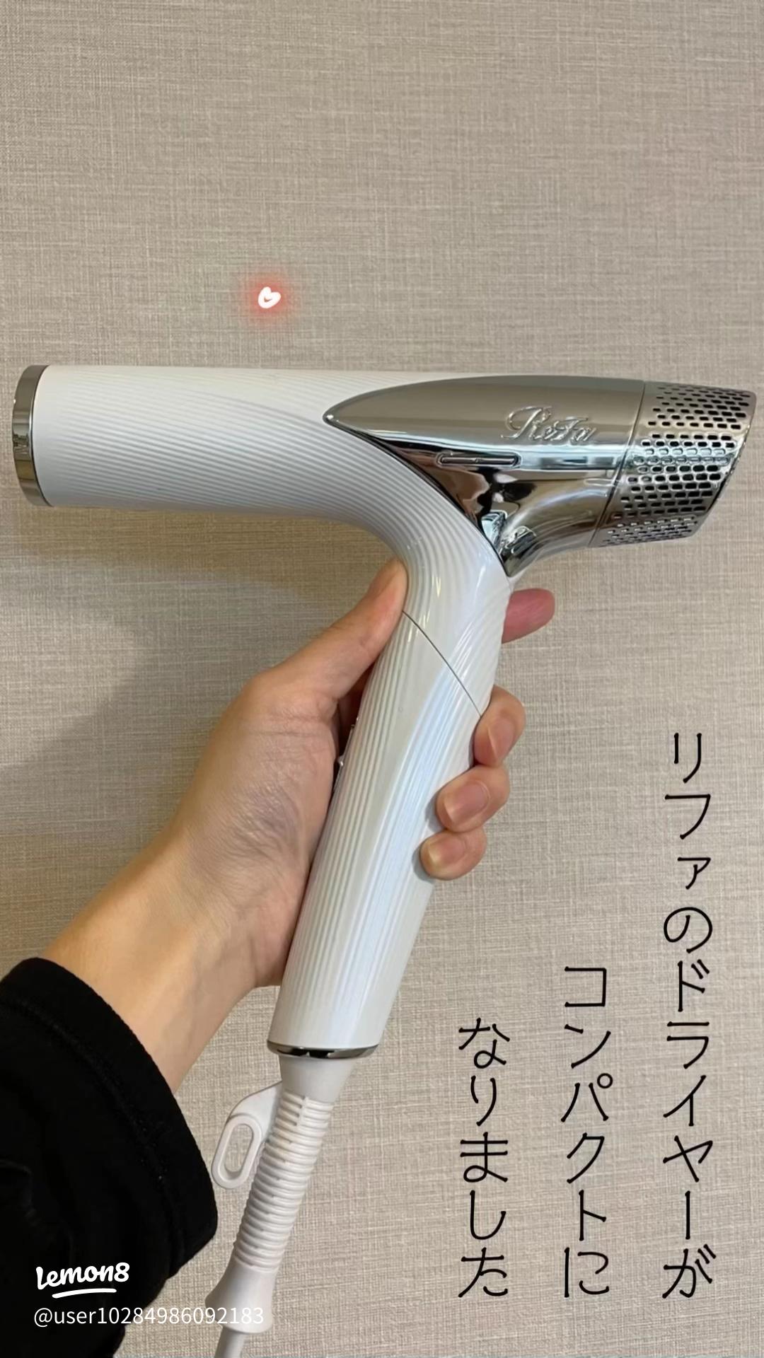 リファの新しいビューテックドライヤーSMARTが軽くて優秀！