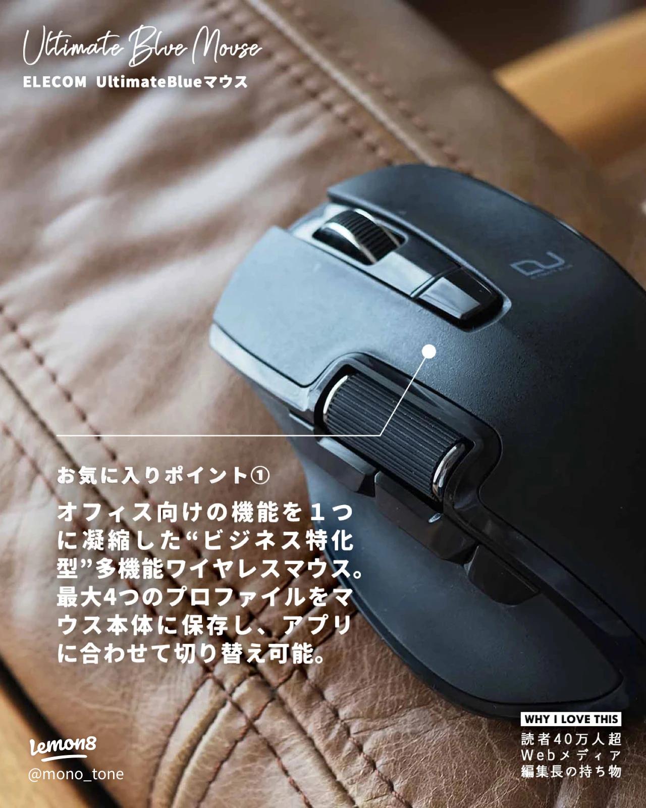 廃盤品】エレコム M-DWL01DBBK マウス レシーバー付 ELECOM Amazon.co