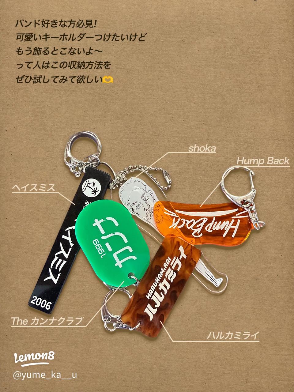 RADWIMPS 特別展 NFCジャケットキーホルダー 8種コンプリートセット