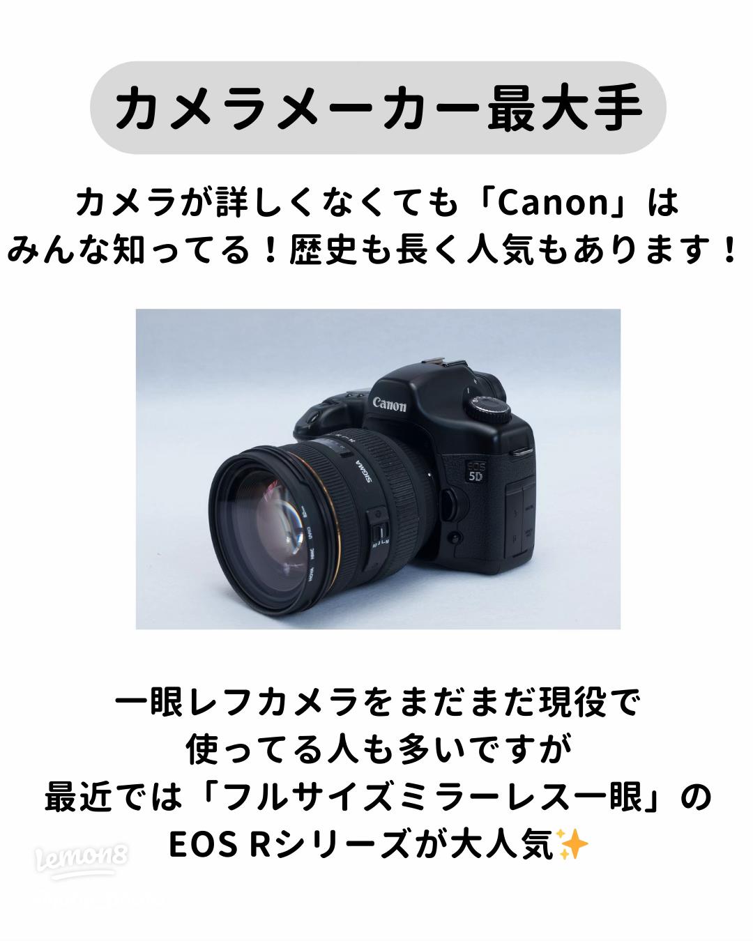 必見 】初心者にオススメのカメラを紹介📸❗️ | たくぼく 📸エモ写真