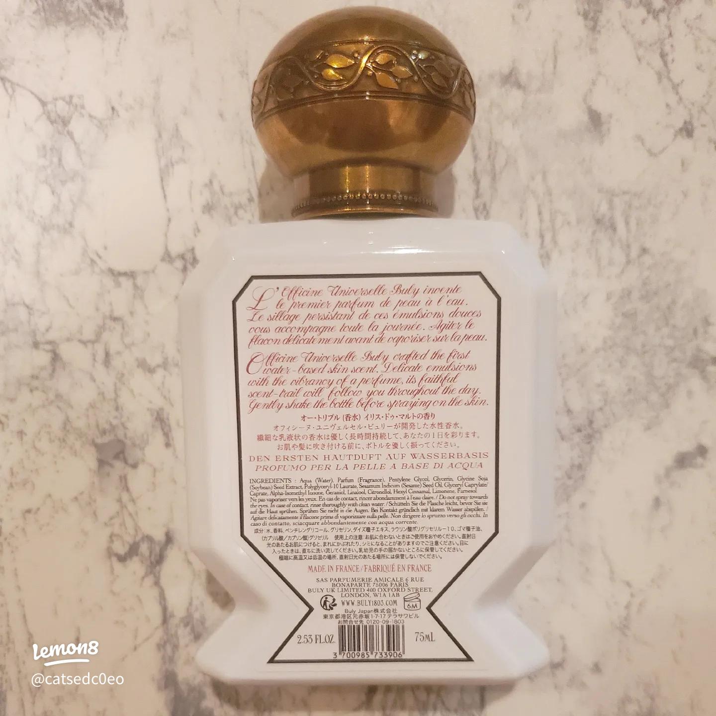 ビュリーの水性香水〈オー・トリプル〉イリス・ドゥ・マルトの魅力