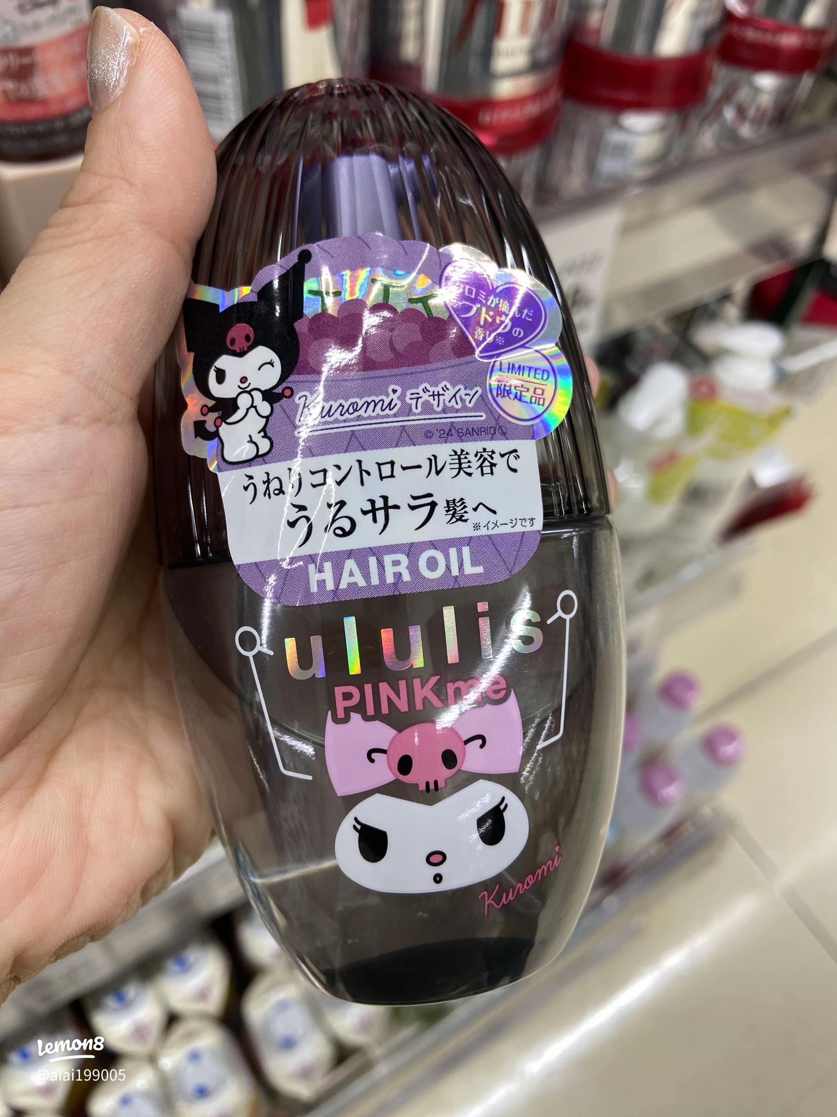 ウルリスとアンドハニーの限定パッケージで美髪を手に入れよう！