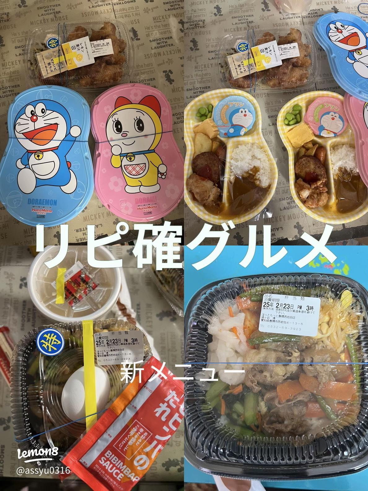 ほか弁の新メニュー！焼肉ビビンバを楽しむ